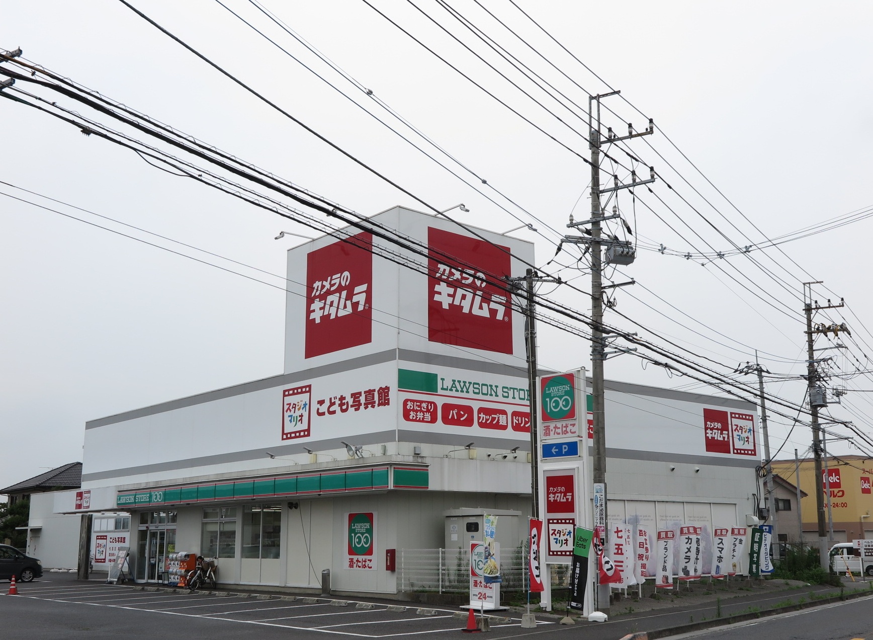 スタジオマリオ 野田・山崎店 | 七五三やお宮参りの撮影なら写真館